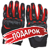 Подарок для Питбайк MIC (Made in China) XT 50 (2021)