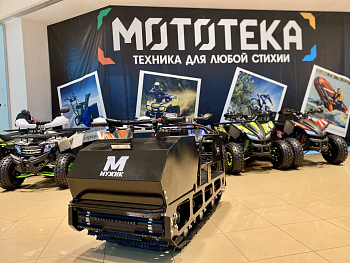 Мотобуксировщик Мужик LUXE М600 1450. 20 л.с.. катковая