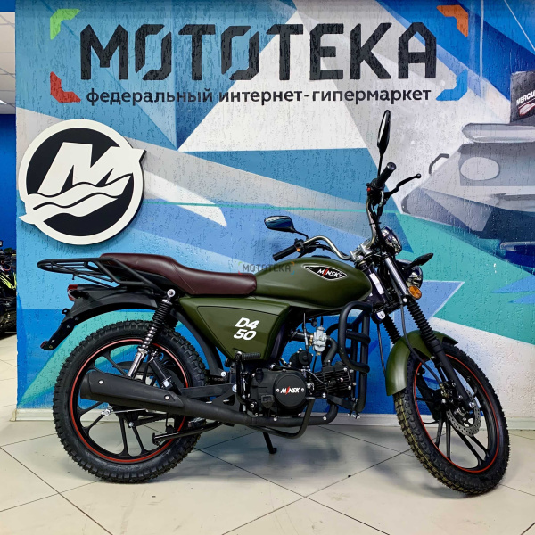 Мопед Minsk (Минск) D4 50 Хаки M1NSK | Мототека